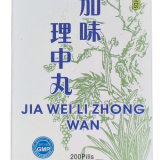 Jia wei li zong wan