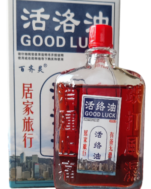 Huo luo olie