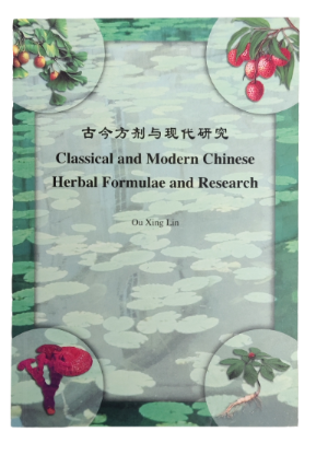 Classical and modern chinese herbal formulae and research