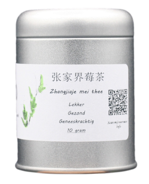 Zhangjiaje mei thee